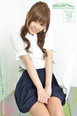 美女公安局长全文